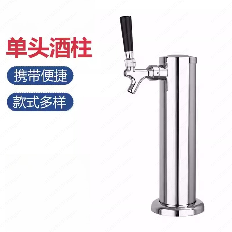 في الهواء الطلق المحمولة الحرف - مراجعة Wine Draft Beer وسعره